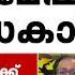 ഇസ രയ ല ന പ ർണ പ ന ത ണയ മ യ അമ ര ക കൻ യ ദ ധക കപ പല കള സ ന കര ഇസ രയ ൽ ത രത ത Israel Vs Iran