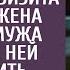 Найдя крестик мелом на стене дома после визита свекрови жена под смех мужа решила за ней проследить