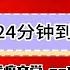 全文已完结 发疯文学po文 不正经 确很上头 你看看就知道了 全