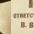 Лев Кассиль Лев Швамбранович Кондуит