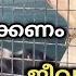 ല കത ത ല ഏറ റവ വല യ ന യ Dog Challenge Leash Talks