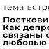 Екатерина Сокальская Постковидный синдром Как депрессия и астения связаны с силой воли и любовью