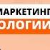 Комплексный маркетинг для стоматологической клиники Что это и как внедрить