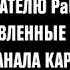 Заставки анонсы и спонсоры а также реклама Карусель 12 2015