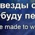 Буду петь и я So Will I Hillsong UNITED Наталья Доценко Краеугольный Камень Новосибирск