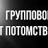 Про духовоность шаманизм в современном мире ответы на вопросы от Дархан Никифоров