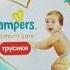 Реклама Pampers Premium Care Памперс Премиум Кеа 1