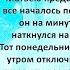 Аудиокнига Виктории Ледерман Теория невероятностей Книга 2