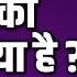 ग र क त कत क य ह Bageshwar Dham Sarkar Jalgaon Maharashtra