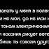 Найти выход Любит она совсем другого