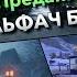 Tanks Blitz ЗА ПОБЕДЫ БЕСПЛАТНО ТАНКИ В СОБЫТИИ Предание о Богатыре НОВЫЙ АЛЬФАЧ БОГАТЫРЬ