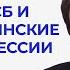 Ирина Бороган Андрей Солдатов от НКВД до ФСБ Мемориал и сталинские репрессии