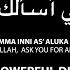 ALLAHUMMA INNI AS ALUKA AL AFIYAH POWERFUL DUA PROTECT FROM PAIN AND SUFFERING IN HEREAFTER