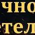 Почему затухает личное свидетельство Я Хрипков МСЦ ЕХБ