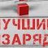 Добрыня или Удар М2 Аэрозольный Пистолет Для Самообороны Оружие Без Лицензии 2021