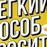 Аллен Карр и Бубновский прощайте вредная привычка и никотиновая зависимость Вреден ли Icos 18