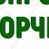 26 ВОПРОСОВ ПО ТВОРЧЕСТВУ А С ПУШКИНА тест пушкин литература Test