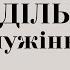 Недільне Служіння 24 11 2024 Пряма трансляція ц Преображення м Кривий Ріг