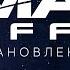 Mass Effect Становление Легенды Разбор сюжета