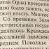 История 6 класс Объединение русских земель вокруг Москвы 20 05 21