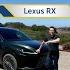 The NEW Lexus RX Has A Cool Trick