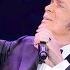 Engelbert Humperdinck As Long As I Can Dream With You