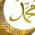 Best Islamic Ringtone Gojol Ringtone Ringtone Islamic Tone Islamic