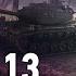 World Of Tanks Original Soundtrack Mirny 13