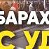 На барыгу не обижаюсь Продавец с блошиного рынка на Удельной Бандиты барахло бабки