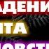 Герои 5 Характеристики героя статы и урон существ НАПАДЕНИЕ ЗАЩИТА КОЛДОВСТВО ЗНАНИЕ Гайд