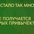 Как избавиться от тревоги и беспокойства путь к самопознанию и внутренней гармонии пустота в душе