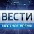 Переход с России 1 на ГТРК Смоленск 02 12 2019