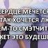 Артур Пирожков Клава Кока Хочешь Текст песни 2021