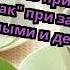 Как правильно принимать Дюфалак при запорах взрослыми и детям