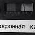 Бобомурод Хамдамов 1984 йил утказилган концерти Наёб запис 1 кисм