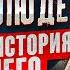 ИСПОВЕДЬ БЫВШЕГО НАРКОМАНА МЕФ ДНО ЛОЖЬ БЛИЗКИМ ПЛОЩАДКА 66