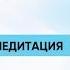 Придите к своим чувствам Эмили Флетчер