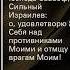 Исаия 1 урокичистописания христианство бог библия пророк жизнь молитва чистописание