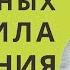 КАК ИЗБЕЖАТЬ КОНФЛИКТА Эффективные коммуникации Михаил Москотин