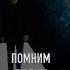 Юрий Шатунов последняя песня шатунов юрийшатунов юрашатунов