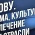 Александр Соколов 650 лет Кирову Развитие туризма культуры и бизнеса в Кировской области