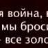 Зачем нам объединяться и возрождать казачество