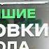 NE SHOPPING ARUT Купил Кроссовки на 600 000