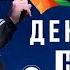 Один день судьи на сборах Валерий Данченко