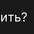 Тоска по смыслу жизни ДЛЯ ЧЕГО ЖИТЬ если все равно УМРЕМ