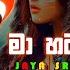 SHEELA REGGAE REMIX JAYA SRI CHALI BEATS