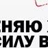 Книга Меняю Жир На Силу Воли Вся Правда О Диетах Ярослав Брин Кратко О Книге Отзыв Обзор