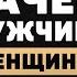 Петр Осипов Как вернуться на свой путь Про неадекватные ожидания и обиду на несправедливость мира