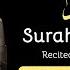 Repetition Surah Al Masad Recited By Salim Bahanan No Ads