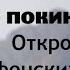 Чтобы дьявол не лишил тебя ума Откровения афонских старцев